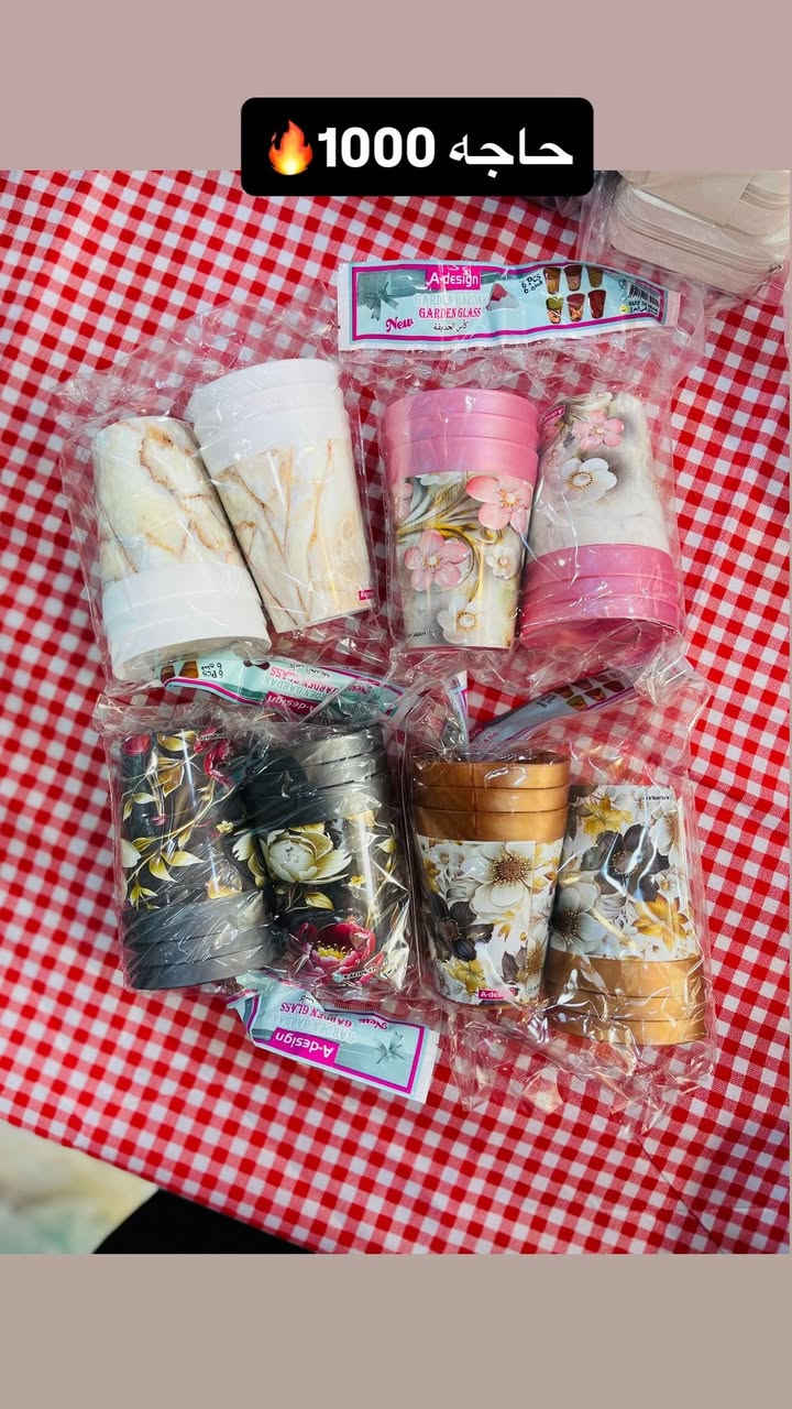 اللهم صلي على محمد وآل محمد 🧿 😍
مرحبا حبايب ❤️
وصلتنه تشكليه كلش حلوه💯💯
وأسعار مناسبة 💯🔥🔥
 واتساب ??    *********** 
الرميثه الغربي خلف  جامع الحسن 
يوجد خدمة توصيل 🚚
