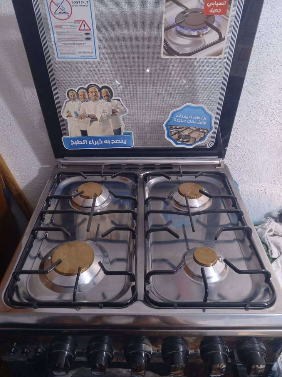 سلام عليكم طباخ مصري عشتار كلش جديد ممشغلينه جبته اب 225 اريده 175 محتاجه ومستعجله عله بيعته


**إذا كنت صاحب هذا الإعلان وتريد حذفه لأي سبب، رجاءا أرسل رسالة إلى الدعم الفني**