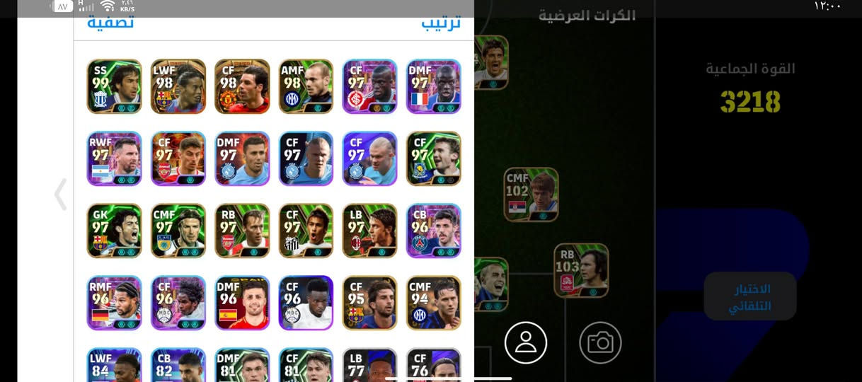 السلام عليكم حساب بيس للبيع السعر 25 /
/***********
