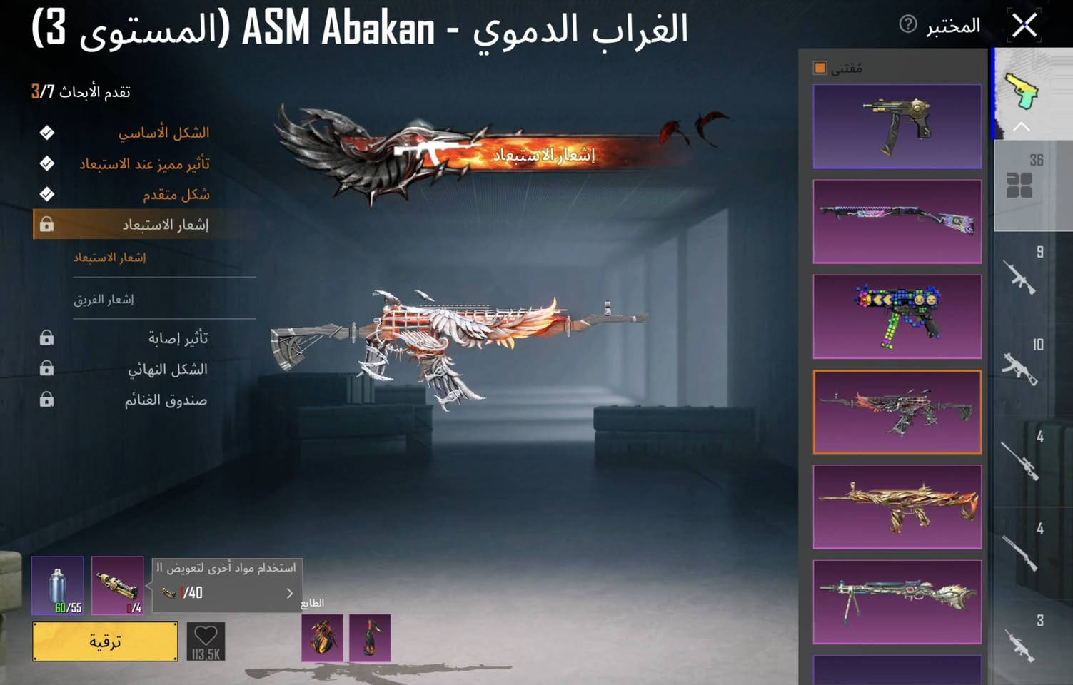 حساب االبيع. داخل بغداد وجه بوجه قفل الحساب 250 قفل 
التواصل ***********
