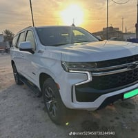 فول مواصفات • ٢٠٢١ • رقم بغداد مميز