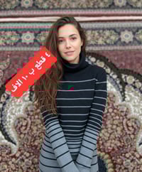 ملابس تركي • توصيل بغداد • اسعار رحيمه