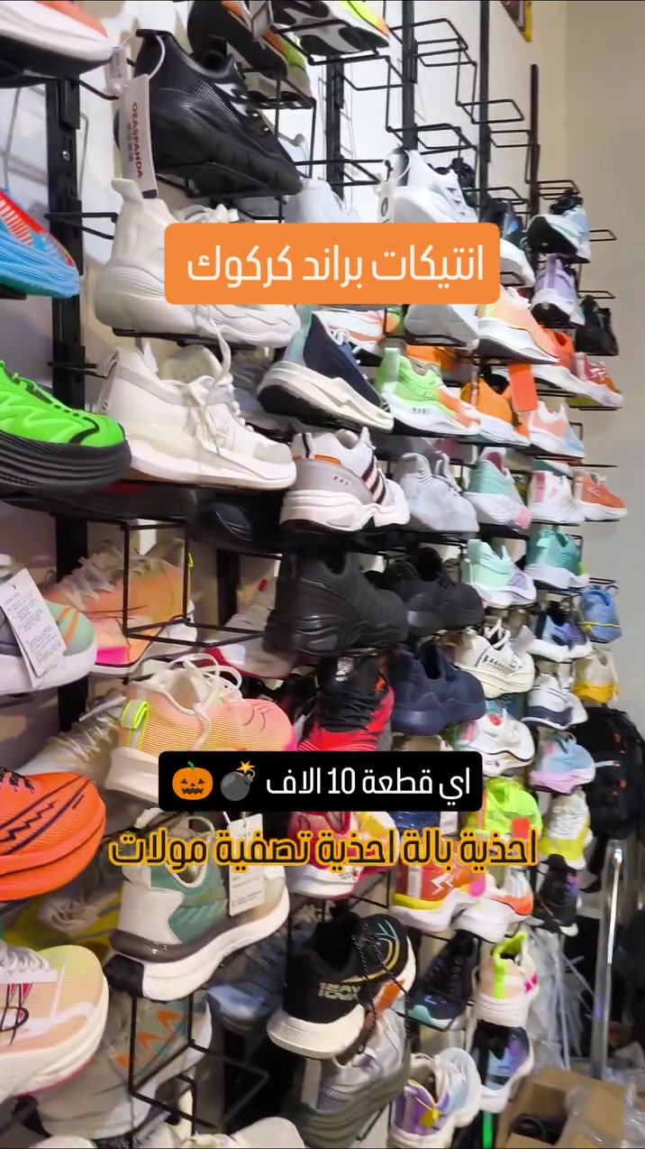 #كركوك🎃 #باله #شارع #الاطلس #عمارة بركة الحبيب قرب سوق ذهب 🪎


**إذا كنت صاحب هذا الإعلان وتريد حذفه لأي سبب، رجاءا أرسل رسالة إلى الدعم الفني**