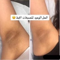 علاج بشرة • صفاء • توحيد لون