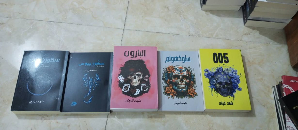 روايات الكتاب على 5الالف نضيفة وجديدة ينباعون كلهم اكو كتب على 10 الاف


**إذا كنت صاحب هذا الإعلان وتريد حذفه لأي سبب، رجاءا أرسل رسالة إلى الدعم الفني**