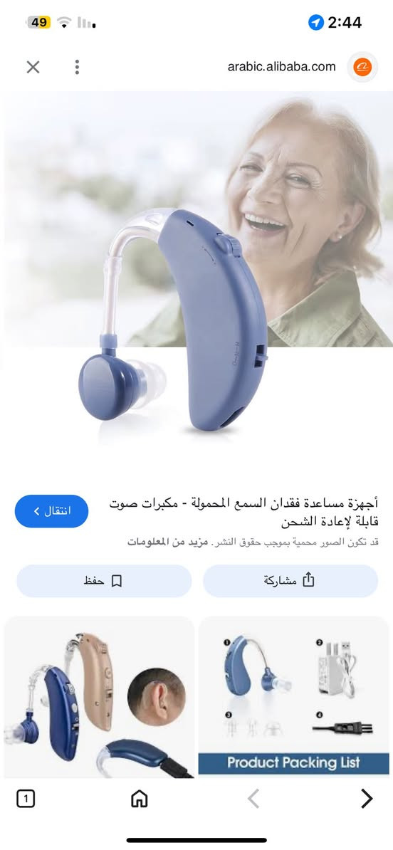 موجود قطعتين قيم واخذ


**إذا كنت صاحب هذا الإعلان وتريد حذفه لأي سبب، رجاءا أرسل رسالة إلى الدعم الفني**