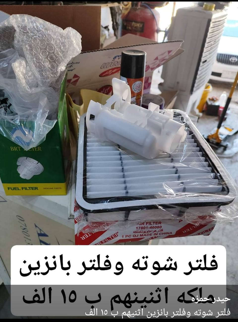 الديوانية شارع سالم
***********
