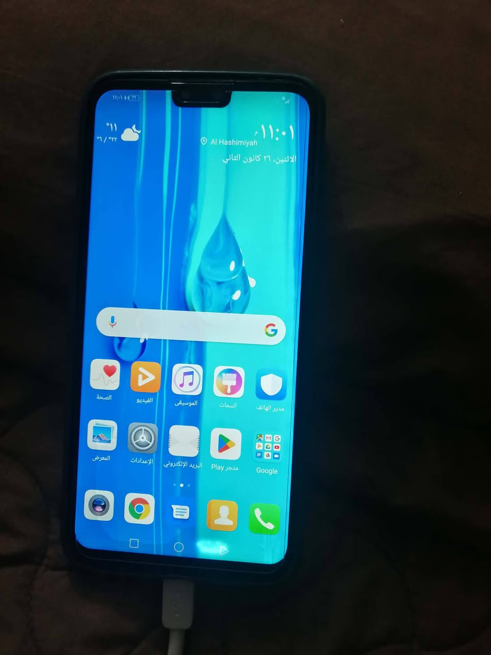 جهاز لبيع ***********
