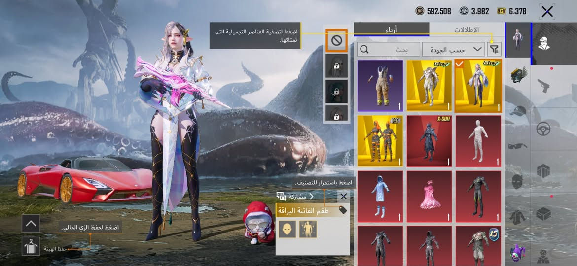 مفول   للبيع.  حساب بوبج.
شعر  4
وجها زين4
لبست مطافى   
مستوا السكنات70. رح يطب 71
ايدي.  
 5140923541
رقم ***********
