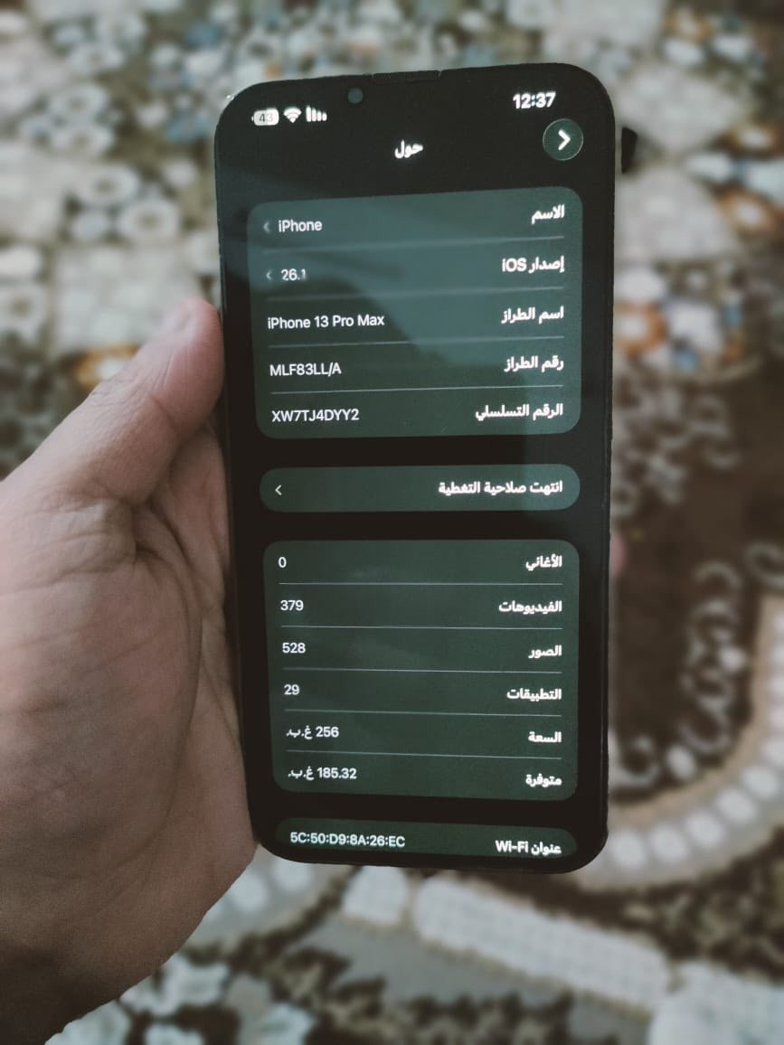 ايفون 13 برو ماكس للبيع جهاز نضيف كلش مثل متشوف بالصور البطاريه 89 جهاز مابي ايشي تجي تفحص وتشوفه سعرة 650 وبي مجال بسيط
موجود واتساب ***********
