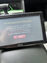 شاشه جي بي اس مجرد يحتاج تغير لغه السعر 60 وبيه مجال الرقم 07716583349