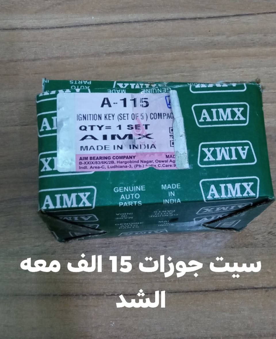 سلام عليكم  
عروض محلات الاخوين 

1.كلج شركة وردي كامل عينه70 الف معه الشد

2. صليب شركه وردي موديل 2022+2021  30الف معه الشد

3. ربل شاصي تخم 25 الف معه الشد

4. سيت جوزات 15الف معه الشد

5. زنجيل تكتك شركة موديل 2022  15 الف معه الشد 

6.زنجيل شركة تكتك موديل 2020  15 الف معه الشد 

7.تخم فتاجين ستيرن 18 الف معه الشد 

8.ضفيره امامي كلاهام 45 الف معه الشد 

متوفر جميع حتياجات ودوات التكتك داخل المحل موقعنه  ...  بغداد الجديدة السوق العصري مجاور مخبز الصباح متوفر واتساب  للستفسار ***********
