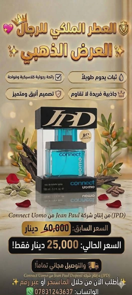 سلام عليكم يتوفر منتجات اصلية للعناية ♥


**إذا كنت صاحب هذا الإعلان وتريد حذفه لأي سبب، رجاءا أرسل رسالة إلى الدعم الفني**