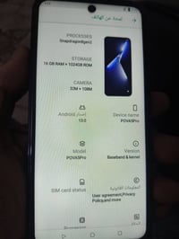 بوڤا ٥ برو • ١تيرا • صيني