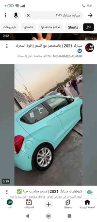 سبارك • موليد ٢٠٢١ • ٢٦ ألف كم