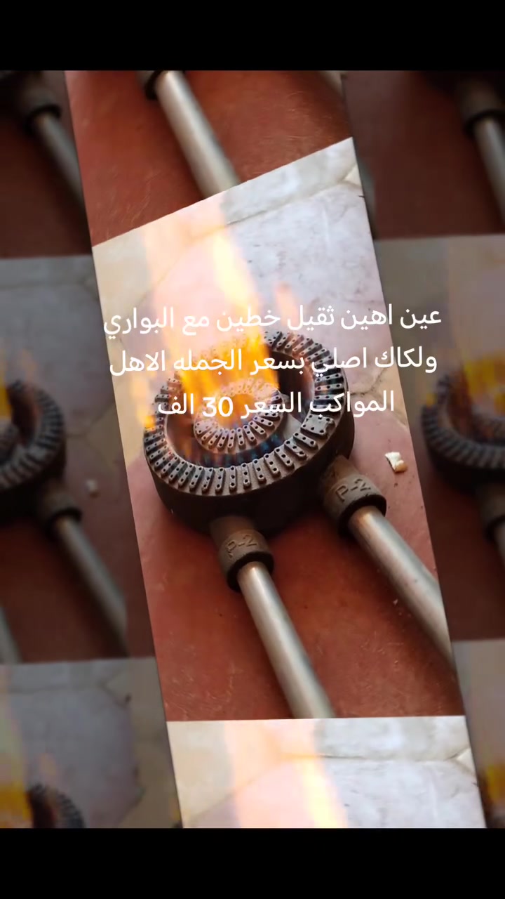 العنوان الحمزه الشرقي *********** ***********
