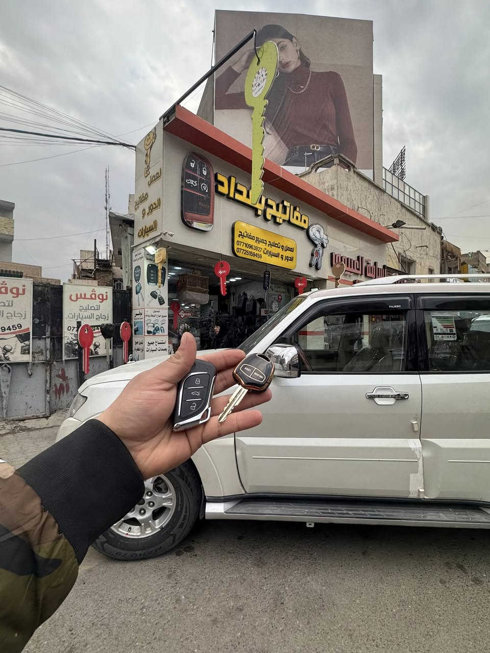 🔑🔑🔑🔑حي الله الشباب 🏘🚘🚍🚔🚖اخزن رقمي للطوارئ🗝🗝🗝🗝خدمه فوريه جميع مناطق بغداد للسياره المفقوده مفاتيحه  والمقفله اتصل واحنه  نجيك اليمك اسعار تنافسيه 🔓🔓🔓🔓🔓 🔒🔒🔒🔒🔒تخفيضات  جميع اعضاء النوادي  والتجمعاتتحوير السياره من سويج الى بصمهتشغيل عن بعد للسيارات الكوريه  تغير شكل الريمونت من مداليه الى ريمونت قلاب (شخاطه )برمجه وعمل جميع انواع البصمات برمجه وعمل جميع انواع مفتاح ريمونتفتح السيارات المقفله تغير نضام جوزات وصيانه عامه تصليح كيلونات جميع انواع السياراتكيلونات جام للمحلات وكيلونات الدور نوفس تصليح زجاج سيارات العراق بغداد اللاعضميه شارع الضباط مقابيل مول وايت بيرد ***********
