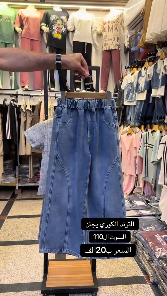 #بغداد #البصرة #كربلاء #الزبير_واهل_الزبير #ميسان 


**إذا كنت صاحب هذا الإعلان وتريد حذفه لأي سبب، رجاءا أرسل رسالة إلى الدعم الفني**