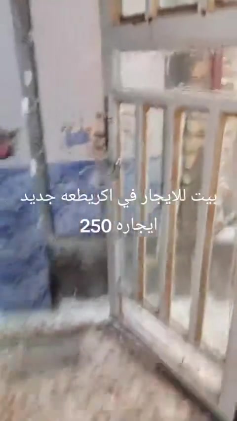يعلن عقارات الرحمن للمقاولات العامه وترميم بيوت يتوفر لدينا بيوت للايجار واللبيع وقطع 
كل بيت مع سعر ومكان 
***********
