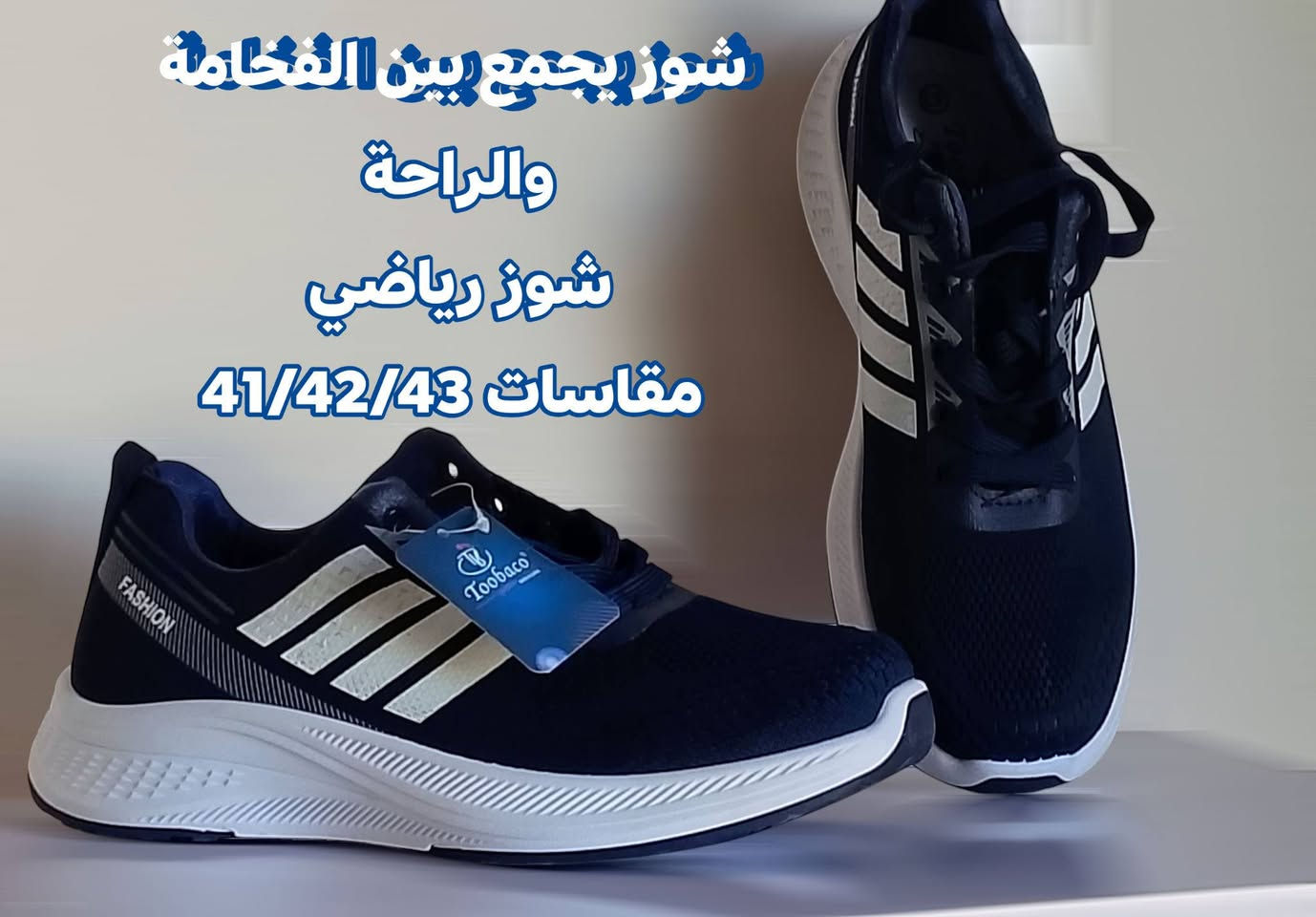 احذيه رجالي كوالتي 
باقي تفاصيل داخل الصور 
#خدمة توصيل متوفره 
#لطلب والحجز مراسلة الصفحه


**إذا كنت صاحب هذا الإعلان وتريد حذفه لأي سبب، رجاءا أرسل رسالة إلى الدعم الفني**