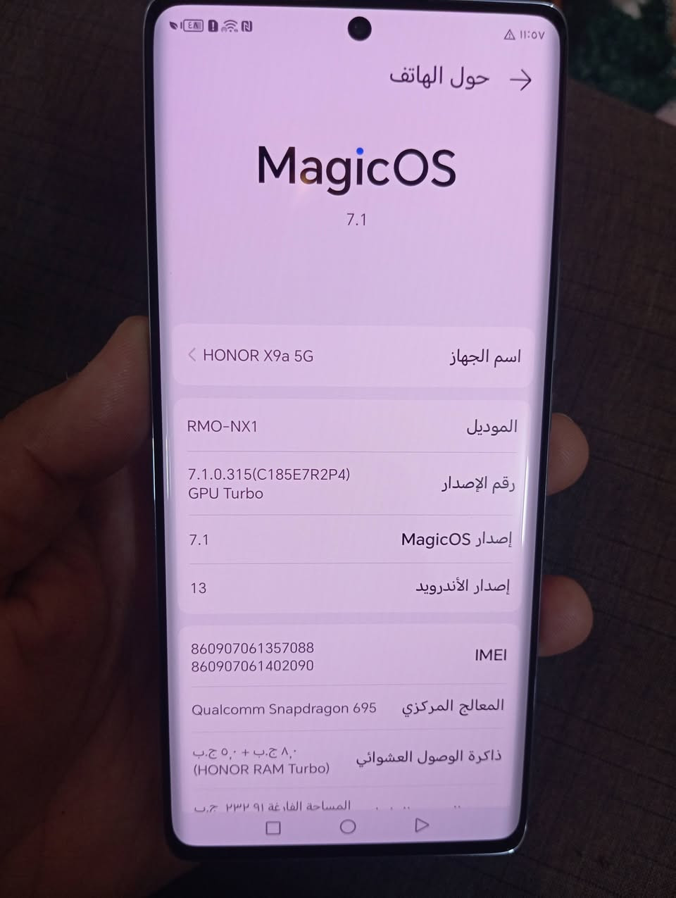 هونر X9a 5G ذاكرة 256
مستبدل شاشة للبيع او المراوس 130 الف


**إذا كنت صاحب هذا الإعلان وتريد حذفه لأي سبب، رجاءا أرسل رسالة إلى الدعم الفني**