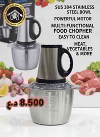 عرض يومين • مواد منزلية • مجمع انوار العلم