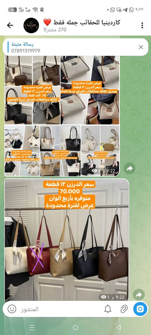https://t.me/dhjffxg

متوفر جميع الموديلات


**إذا كنت صاحب هذا الإعلان وتريد حذفه لأي سبب، رجاءا أرسل رسالة إلى الدعم الفني**