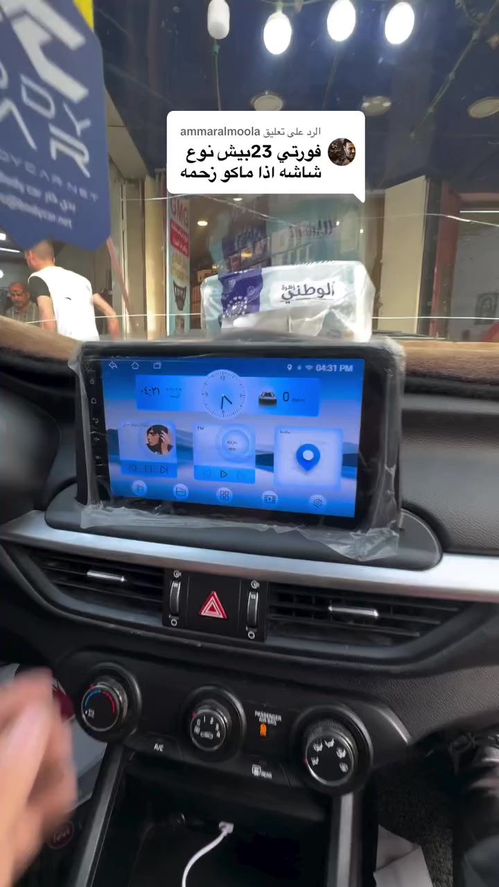 شاشة سيراتو أو فورتي  ٢٠١٩-٢٠٢٥ 
مركز جي ام جي للشاشات 
حي العدل شارع الربيع قرب محطة لؤلؤة العدل 
***********
