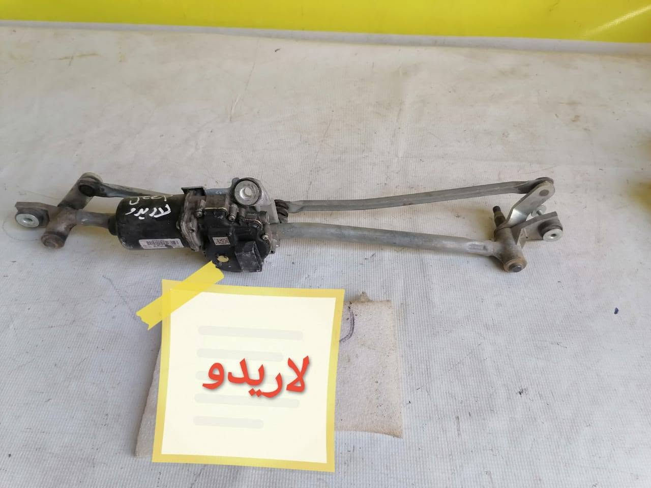 متوفر أغراض لاريدو
مكاني بغداد الكاظمية جكوك قرب حسينية بني هاشم
***********
اعتذر من الخاص 
اوقات الاتصال 
٩ صباحا 
٤ عصر
