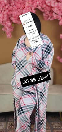 تصفيه • ملابس • عروض