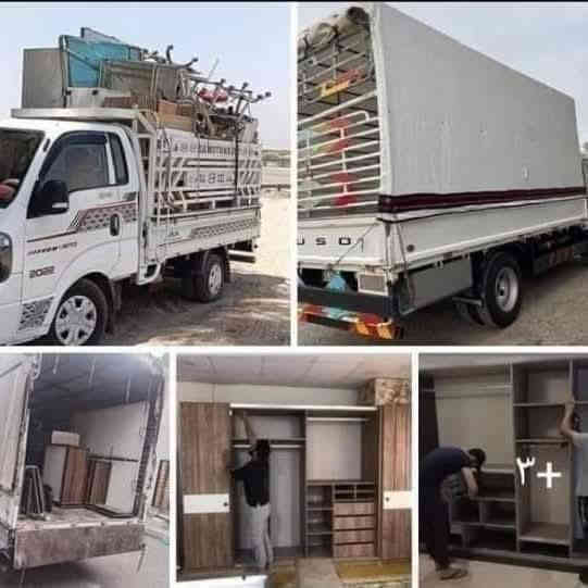 اتصال واتساب /***********

اتصال واتساب/***********

 صار تنقلكم  لغير مكان وانت مرتاح وبالاسعار المناسبه :
1-كادر عمال كامل
2-كادر اختصاص فتح وشد الغرف
3-كادر كامل فتح وشد السبلت مع التنظيف مع تعبئه الغاز 
4-يوجد لدينا سيارات كيا وكنتر وهينو 
5-اهم نقطه صار نعبر السيطرات وبسهوله بوصولات  ا مرتاح ويانه
متواجدين 24 ساعه ليلا ونهارا 
#ضرووري من تدخل خاص 
تحدد شنو الاثاث حتى نحدد السياره
وتذكر يامنطقه واحنه بالخدمه
كادر اختصاص اهم فقره .
رضى الله سبحانه وتعالى اولا واخيرا 
مخافه الله وحفاظ اثاثكم امانه في اعناقنا 
مدير الشركة عبود الجنابي 

نحن الاصل لا نقبل التقليد 🙈💝
