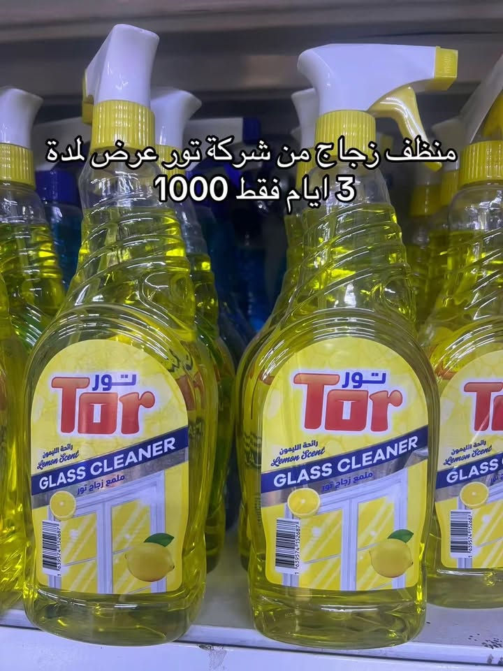 #الحبيب_ماركت بغداد العبيدي شهداء الاولى قرب مدرسة رفيدة و سوق الميت الحبيب ماركت


**إذا كنت صاحب هذا الإعلان وتريد حذفه لأي سبب، رجاءا أرسل رسالة إلى الدعم الفني**