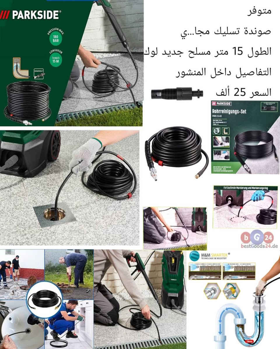 متوفر 
من كل موديل قطعه وحده فقط 
منتجات باله أوربي 
@إشارة


**إذا كنت صاحب هذا الإعلان وتريد حذفه لأي سبب، رجاءا أرسل رسالة إلى الدعم الفني**