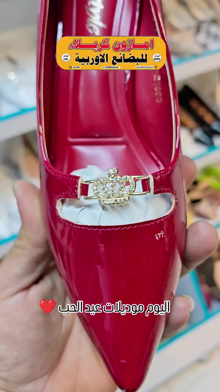 انسب سعر بالعراق 😍 احذية شي|ن
محل كربلاء بيع مباشر @iq.ozon

اذا تردين توصيل بالبيج الثاني شوفي الستوري مالتة
هذا اليوزر @ip.ozon

#اكسبلور #تفاعل
#اكسبلور_فولو #متابعة
#ترند لايك متابعين 
جامعه جامعة كلية 
ازياء فاشن تنسيق_هدايا


**إذا كنت صاحب هذا الإعلان وتريد حذفه لأي سبب، رجاءا أرسل رسالة إلى الدعم الفني**