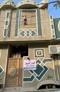 بيت للبيع المساحه ٥٠م شارع ابو طالب الفرع الي قبل حسينية وجامع الامين ...