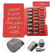 إلكترونيات • أجهزة منزلية • صيانة