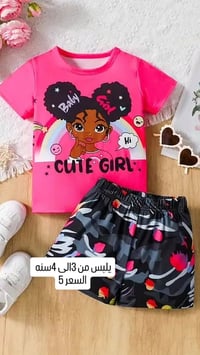 ملابس أطفال • بات بات • قطع تجنن