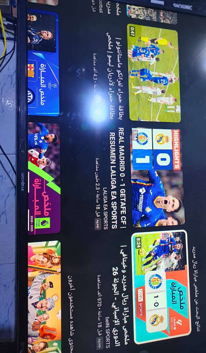 شهر رمضان كريم 
السلام عليكم للبيع شاشة تلفزيون حجم 55 فول سمارت شاشة كلش حلوة مال بيت نضيفة كلش صورتها دمعة فوركي حقيقي وياها برنامج يفتح جميع قنوات الرياضة وقنوات العراقية وبدون صحن ويوتيوب وشاهد وسينمانا ونيتفلكس اندرويد 11 اخر شي مكاني بغداد جديدة بيع مستعجل السعر 300 الف بي مجال للتصال الرقم ***********
