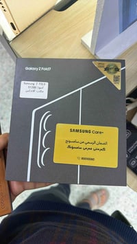 زت فولد 7 ذاكرة 512 مستخدم قليل جهاز جدا نضيف ضمان الوكالة السعر مليون...