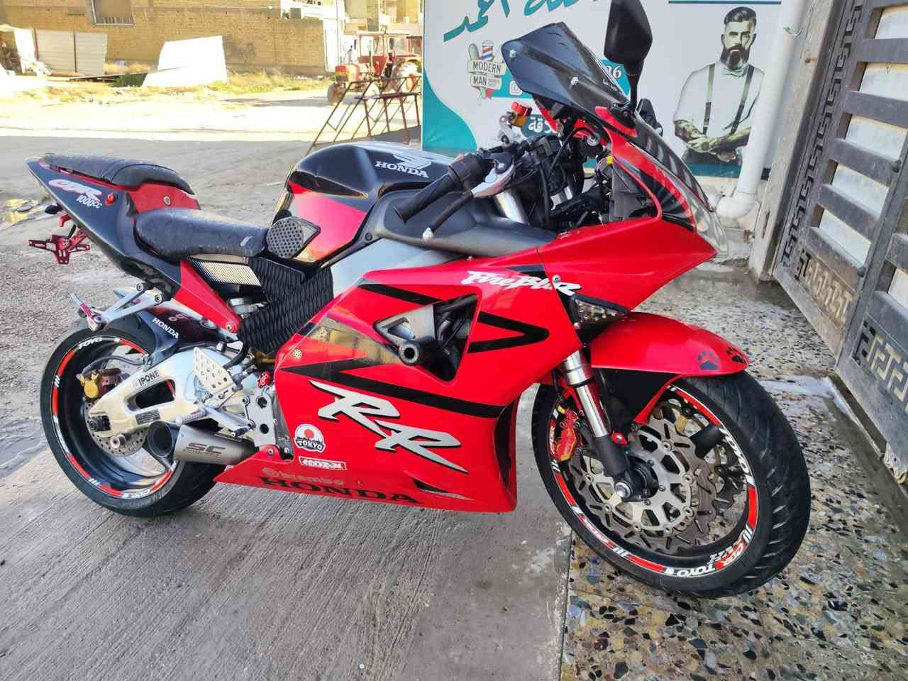 شراي يتصل *********** افلش سوكهن😂
