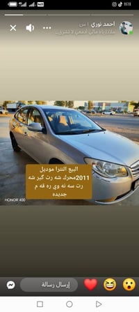 النترا • ٢٠١١ • كير عادي