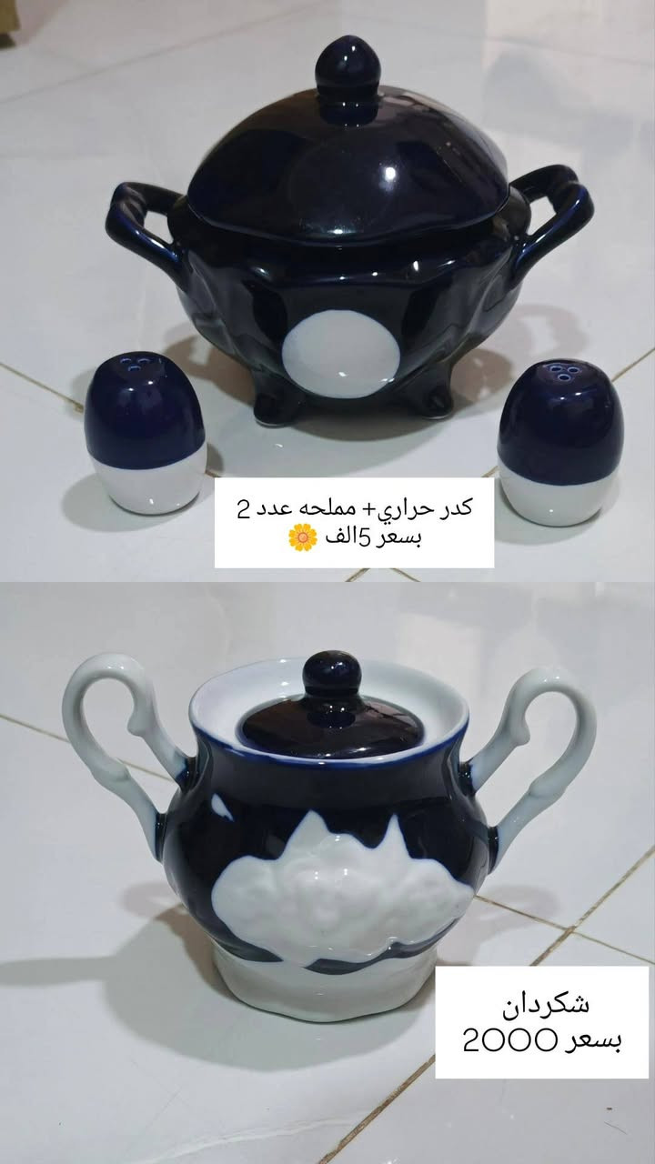 مجموعه مواعين لو حبري يجنن بنات 
الاسعار داخل الصوره 
متوفره توصيل لجميع محافظات العراق 💞 
للحجز والاستفسار مراسلة واتساب ***********
او مراسلتنا عبر ماسنجر الصفحه ❤️‍🔥
