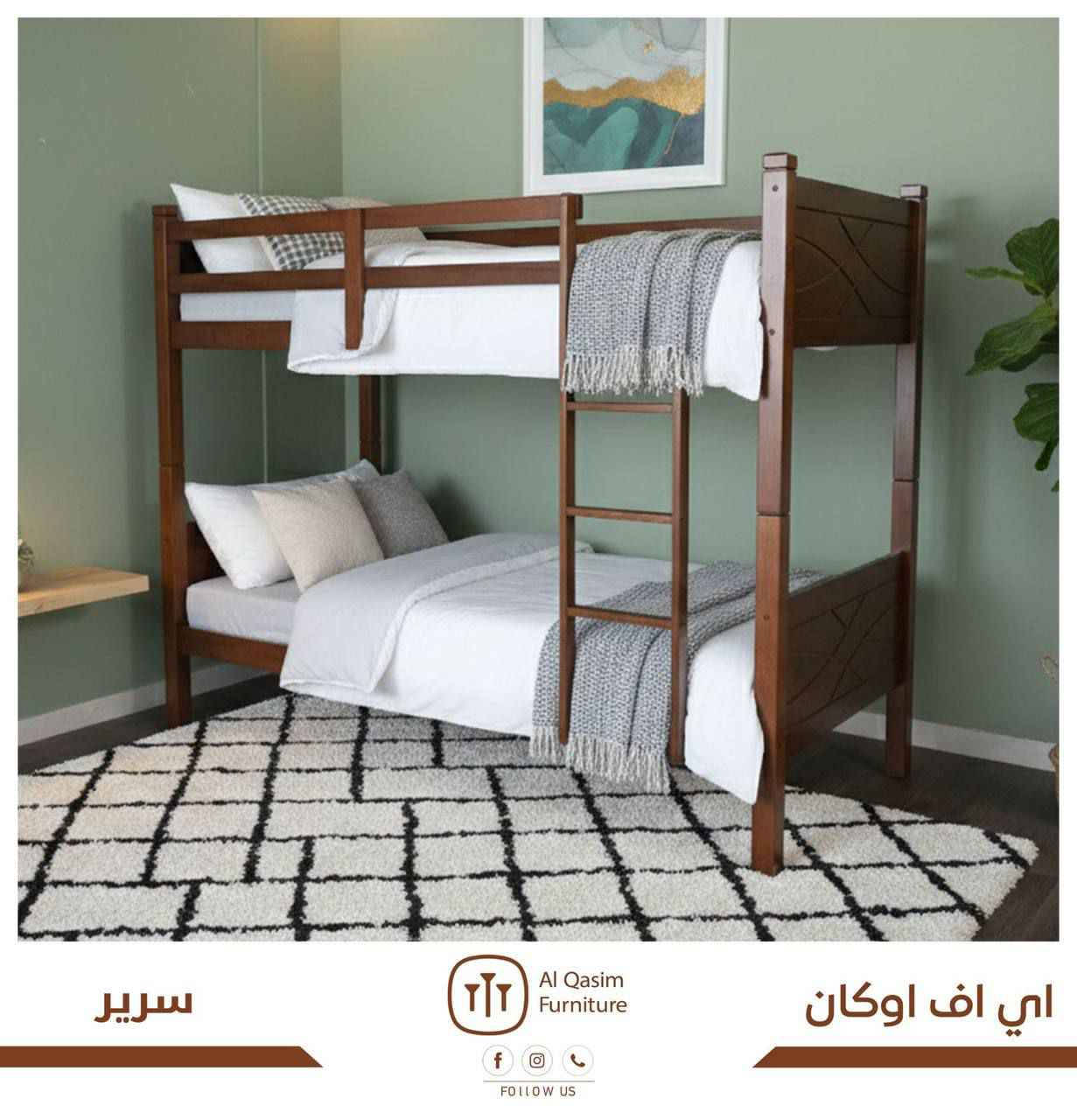 سرير ماليزي 90 في 190

نفر 147 الف 

طابقين 297 الف بغداد, العراق


**إذا كنت صاحب هذا الإعلان وتريد حذفه لأي سبب، رجاءا أرسل رسالة إلى الدعم الفني**