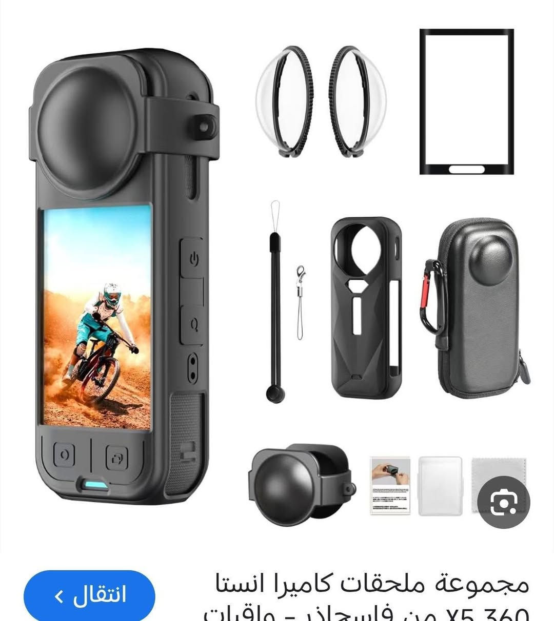 كامرة انستا جديدة كبس مع الملحقات السعر 500 الف
للتواصل ***********
