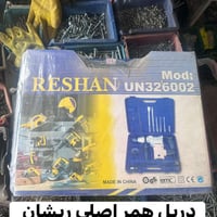 رخصة اداره الكروب • بغداد