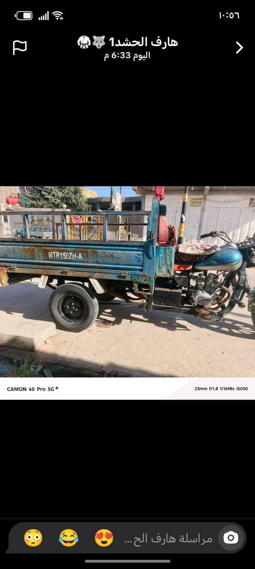 السلام عليكم ستوته ام تي ار للبيع اوراق اصولي موديل 16 سعر مليون 200


**إذا كنت صاحب هذا الإعلان وتريد حذفه لأي سبب، رجاءا أرسل رسالة إلى الدعم الفني**