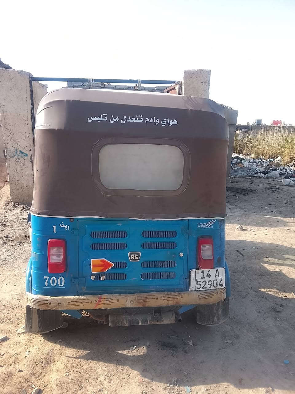 موديل 20 مكانه بشط العرب سعر 6 قفل شط العرب تنومه تحويل ثاني يوم


**إذا كنت صاحب هذا الإعلان وتريد حذفه لأي سبب، رجاءا أرسل رسالة إلى الدعم الفني**