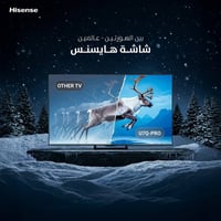 هايسنس • شاشة • بعقوبة_الوثبة