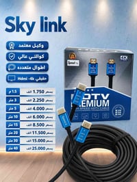 وصل Hdmi كوالتي جداجدا عالي  💯💯 07738238603  ☎️☎️ للحجز والتواصل    📧📧...