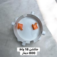 بابل • الكترونيات • متفرقات